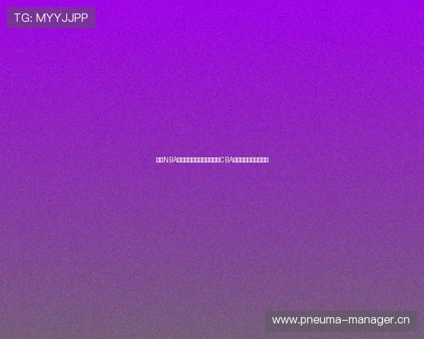 聚焦NBA潜在来华球员谁最适合加盟CBA联赛前景解析深度观察